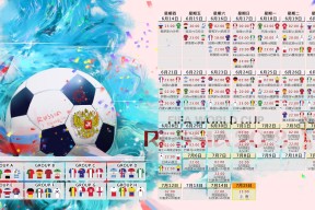 爱游戏登录-塔图姆争议助攻改写战局，澳大利亚队形势骤变